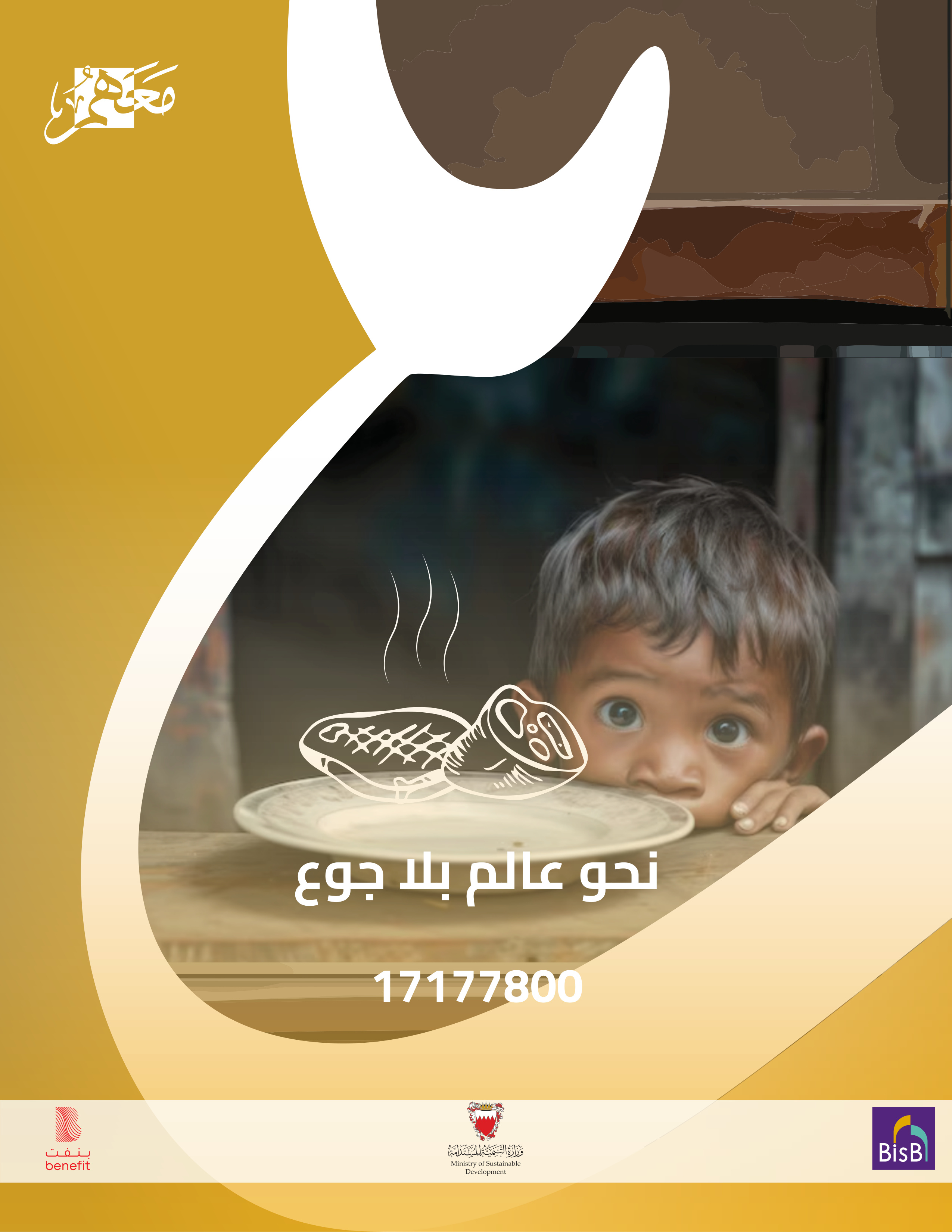 Graduation Project - poster_2.jpg