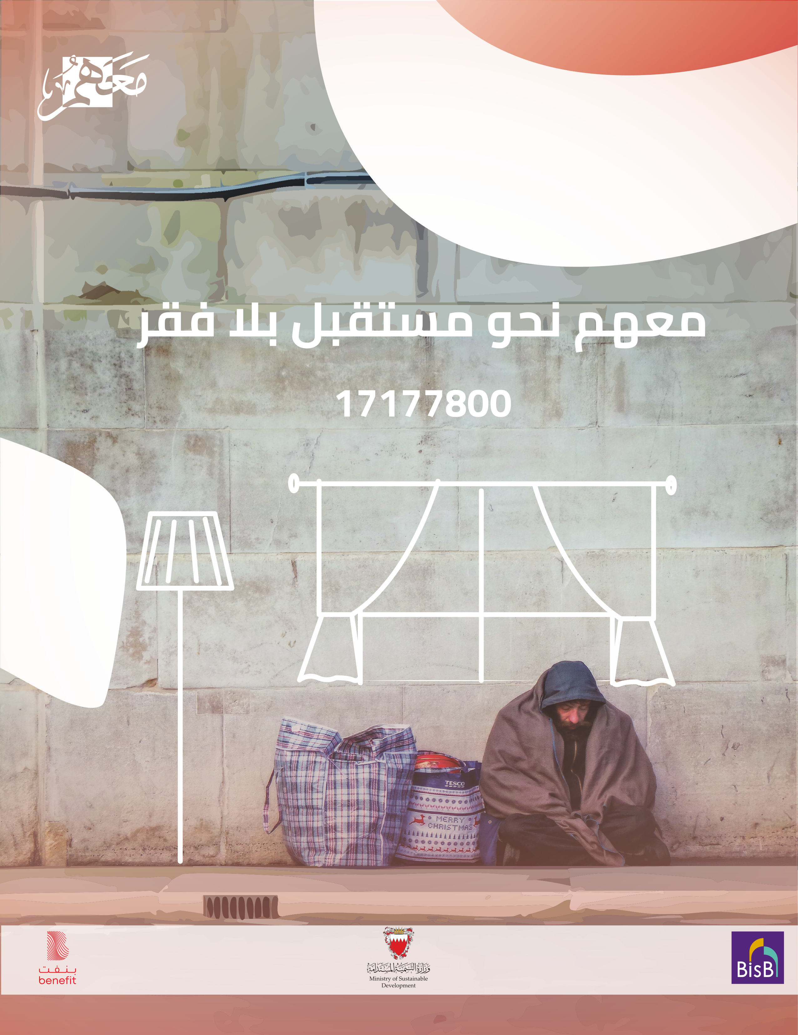 Graduation Project - poster_4.jpg