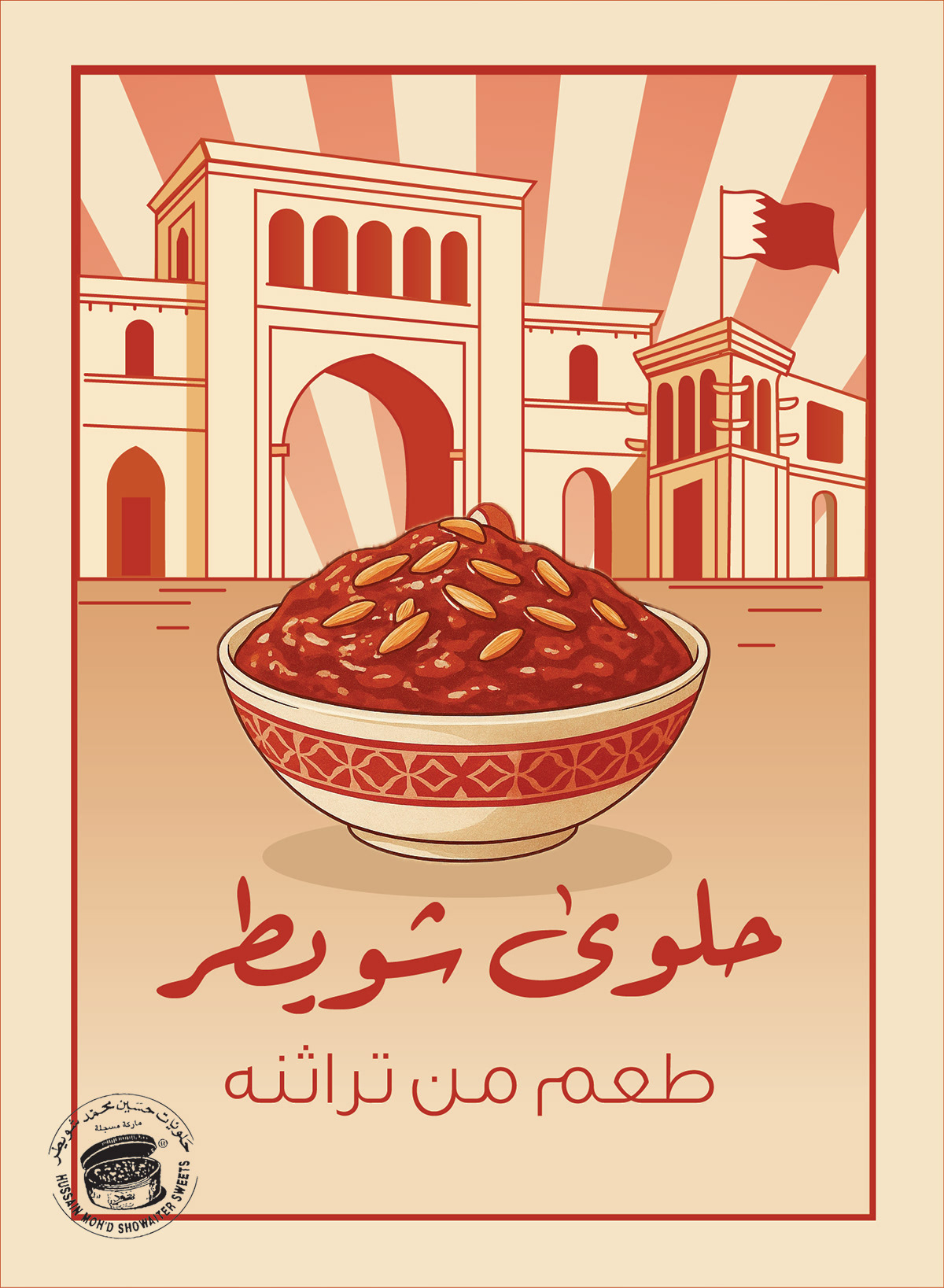 Food Festival