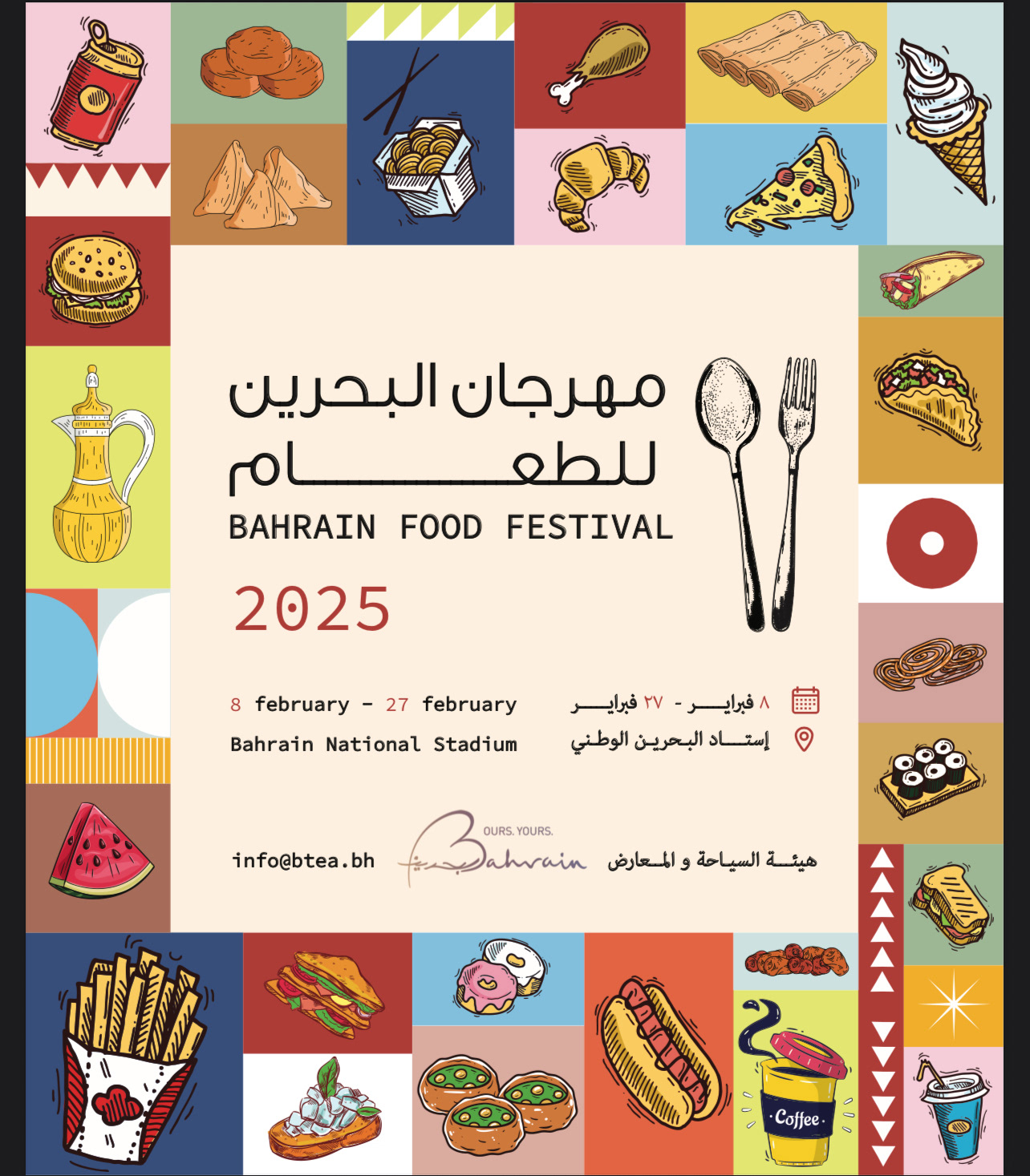 Food Festival - iluu4.jpg