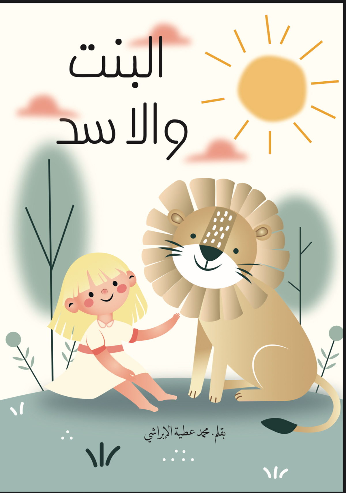 Other Books - illu1.jpg